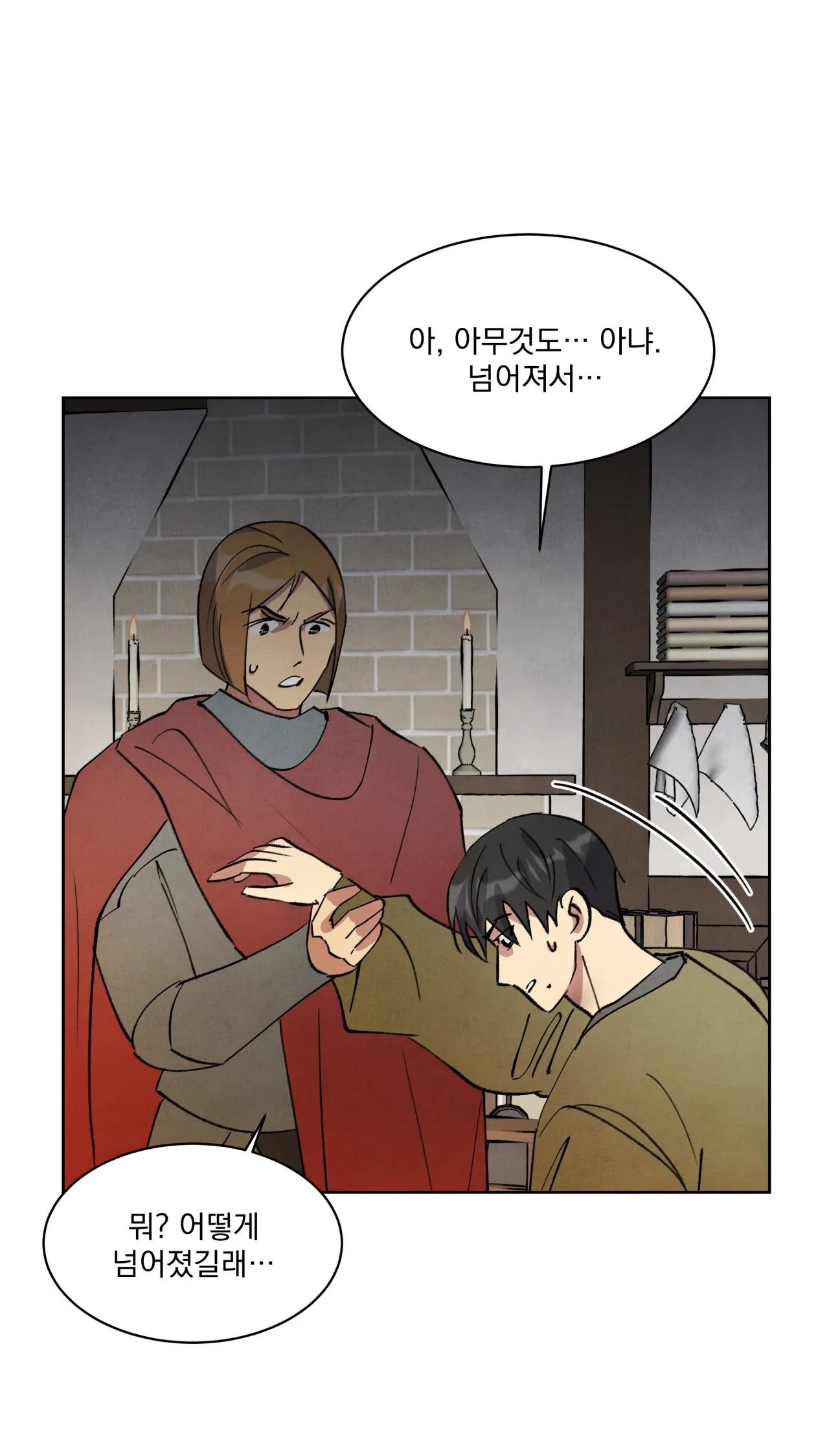 KHẾ ƯỚC BÍ MẬT CỦA ĐẠI CÔNG TƯỚC XỨ BẮC - Chap 31