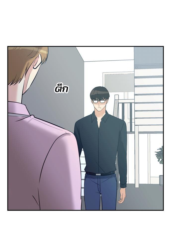 Tỉnh dậy lần nữa bỗng trở thành minh tinh rồi - Chap 31