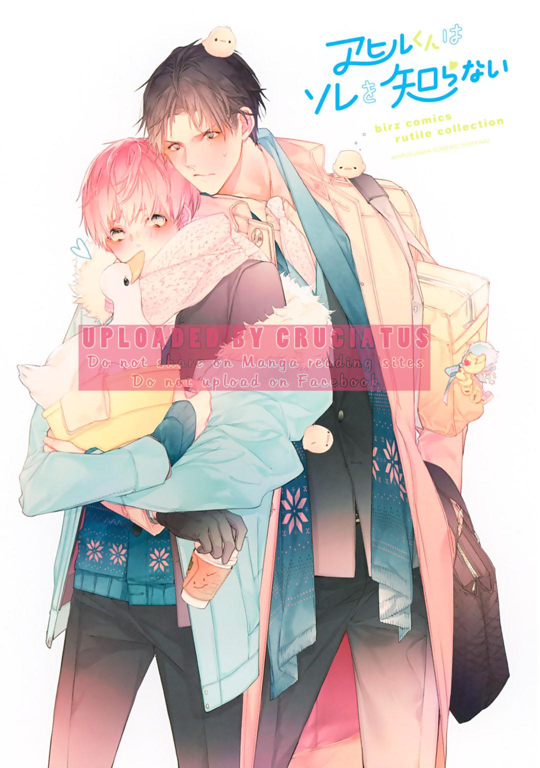 Ahiru không hề biết điều đó - Chap 1