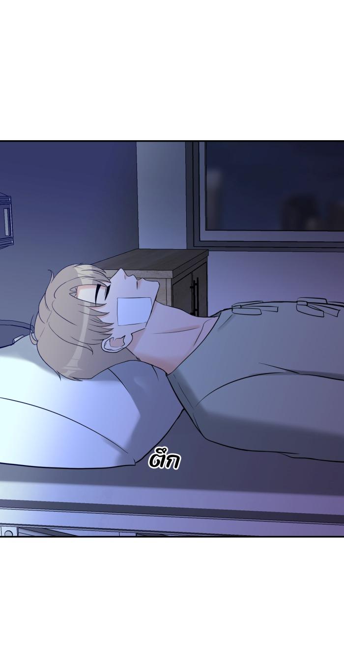 Tỉnh dậy lần nữa bỗng trở thành minh tinh rồi - Chap 32