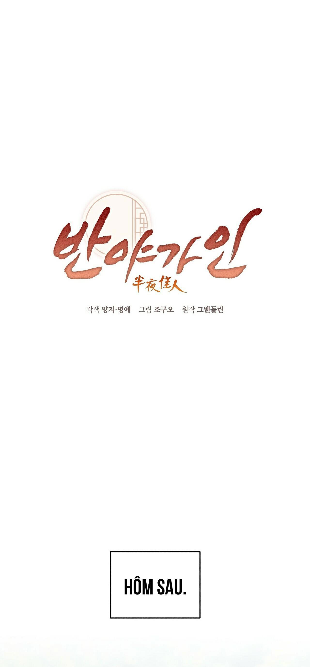 BÁT NHÃ GIAI NHÂN - Chap 33