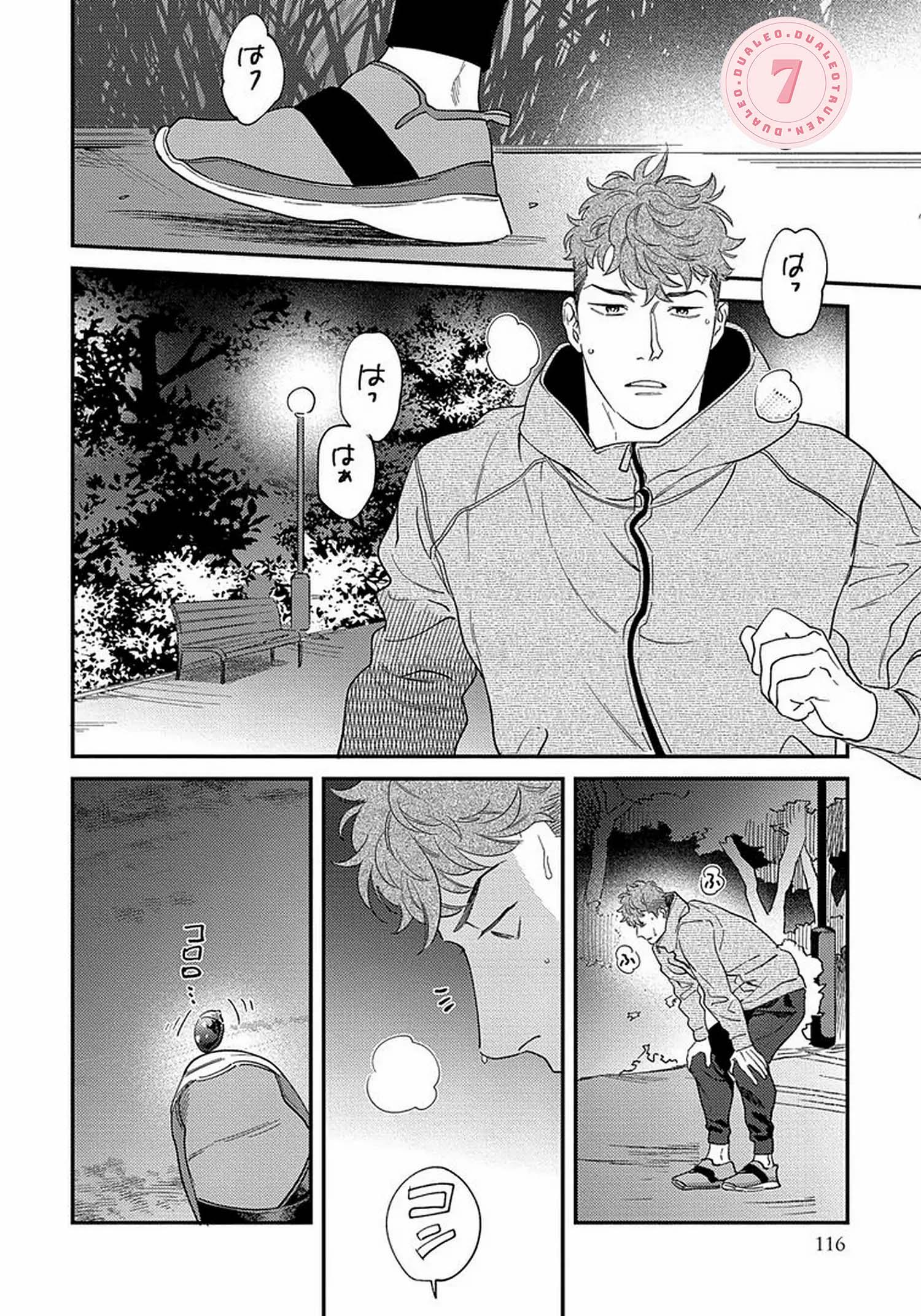 [Hoàn] Boku no Omawari-san - Chap 14