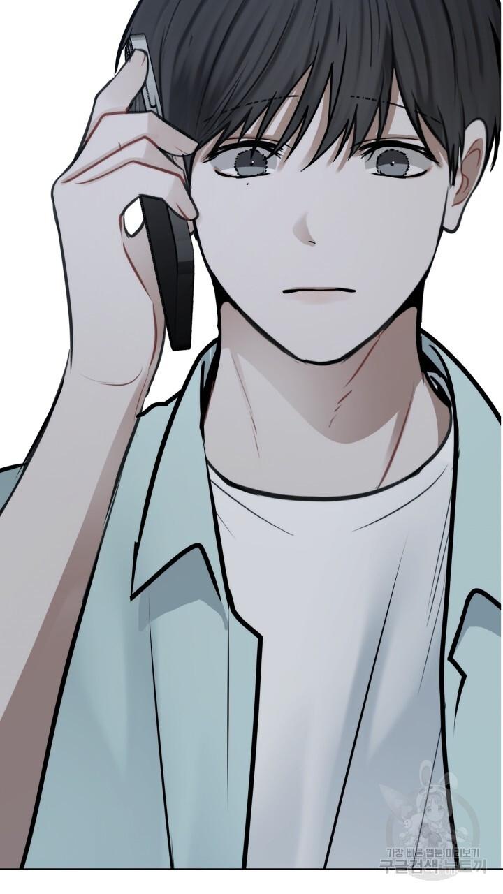 Song Trùng - Chap 47