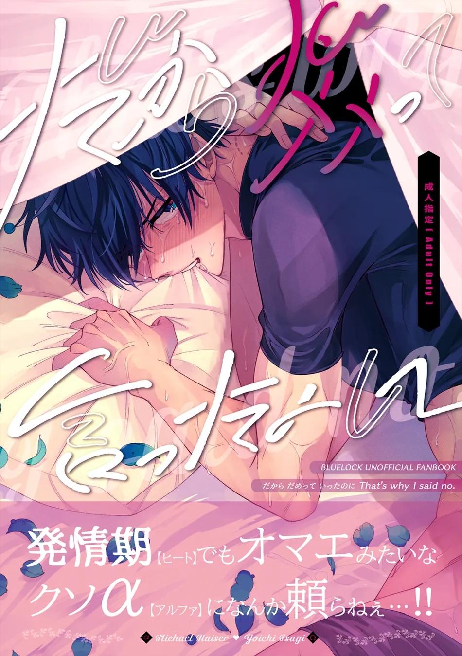 Oneshot Hỏny Nhà Rô Lai - Chap 272