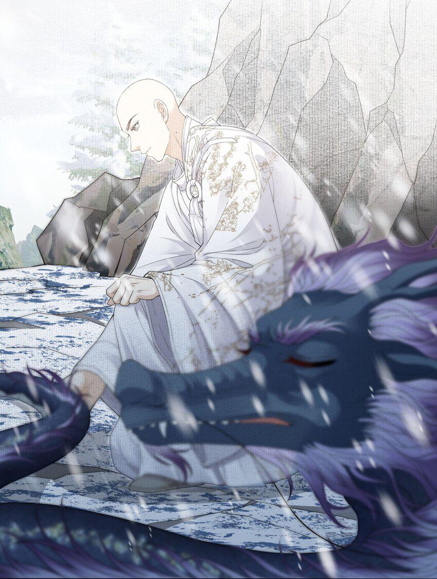 Đồng tiền tham khế - Chap 58
