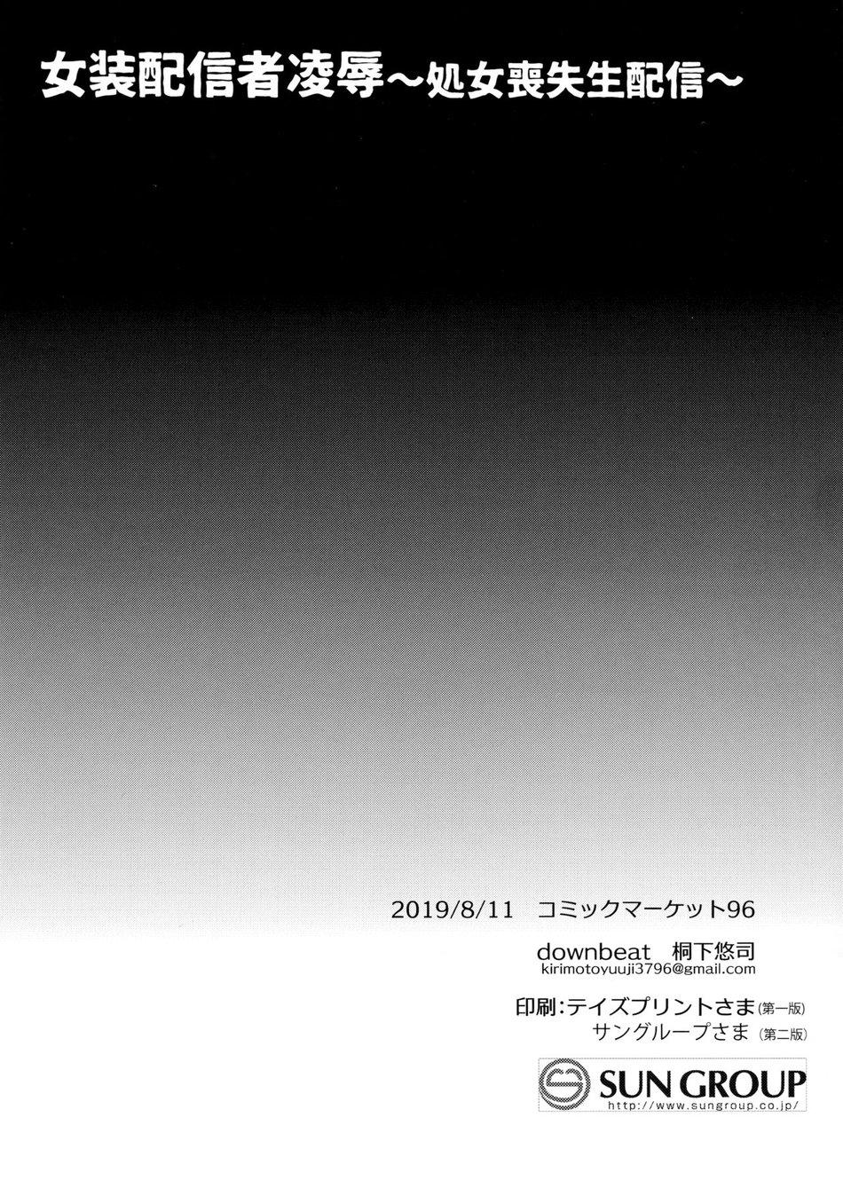 Oneshot Hỏny Nhà Rô Lai - Chap 236