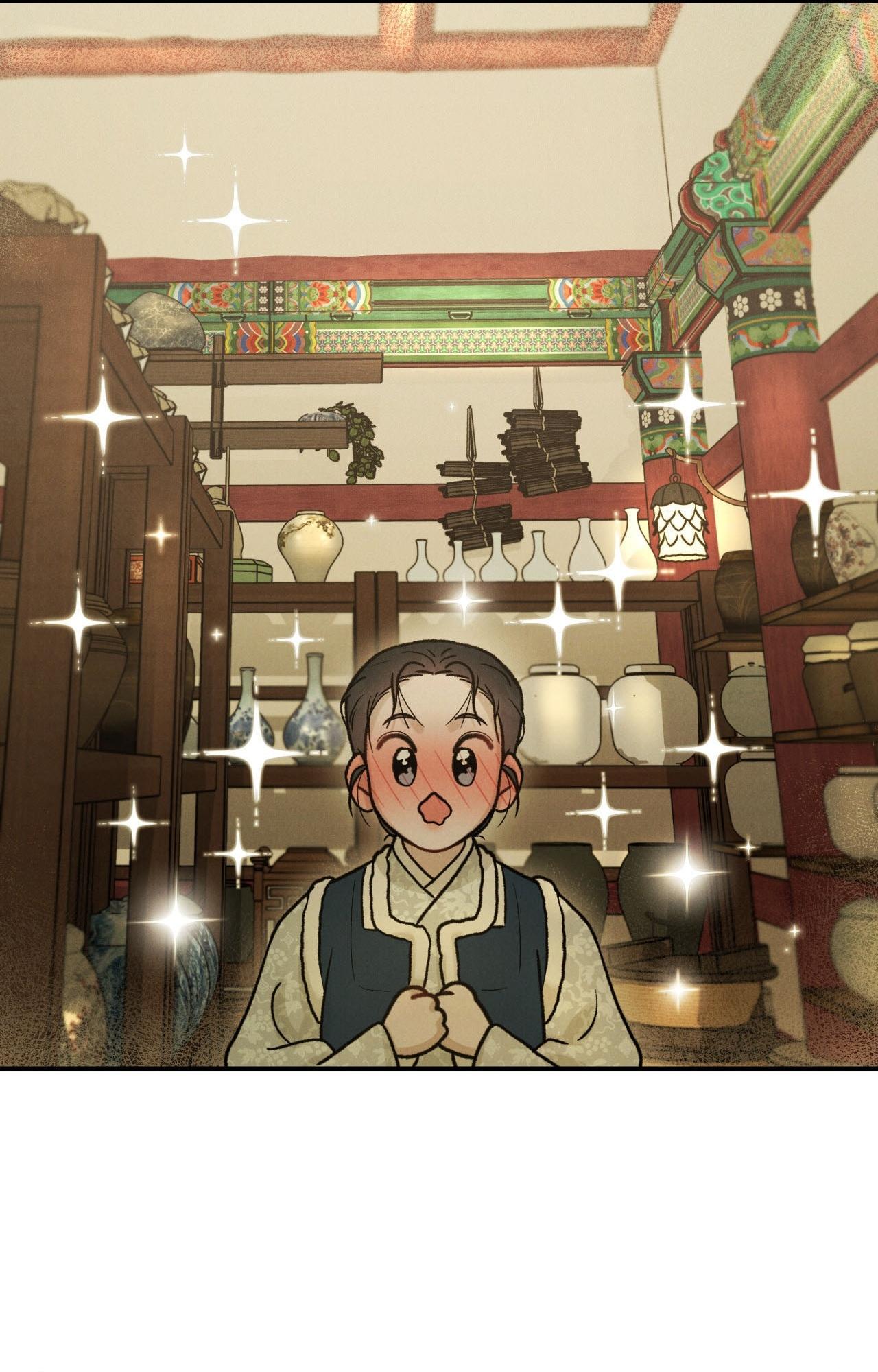 GALE OF THE GOD - Chap 12