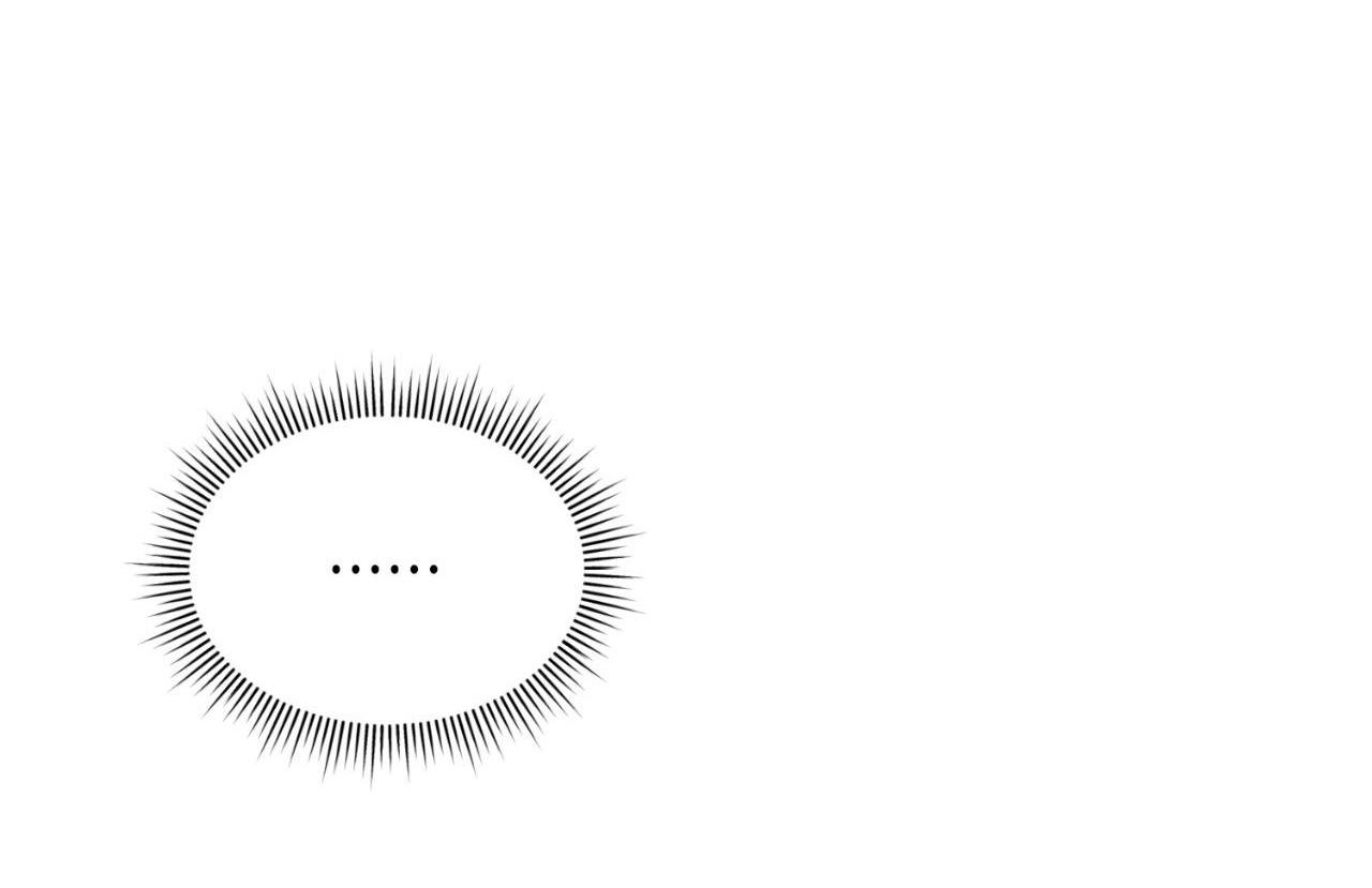 Guild member - Chap 71