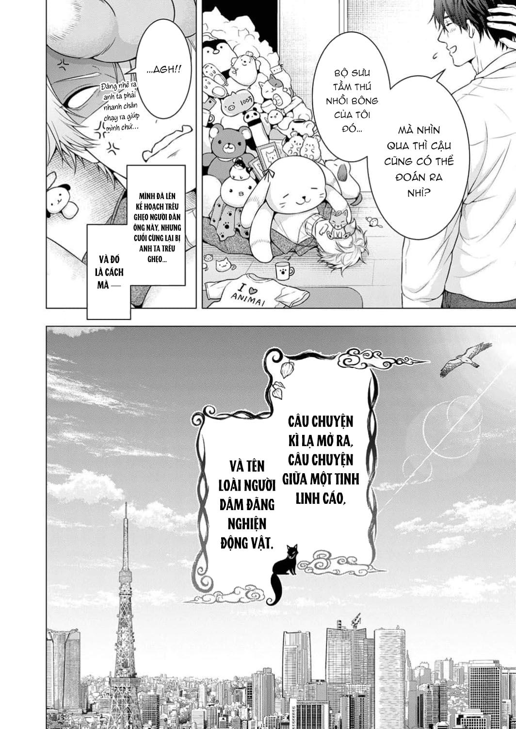 Hãy cho tôi chạm vào chiếc đuôi gợi cảm đó - Chap 1