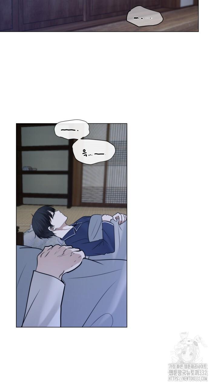 Song Trùng - Chap 65