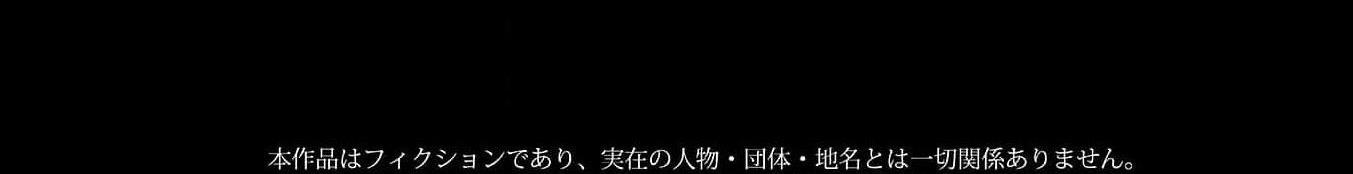 Lễ Ký Kết Của Alpha - Chap 2