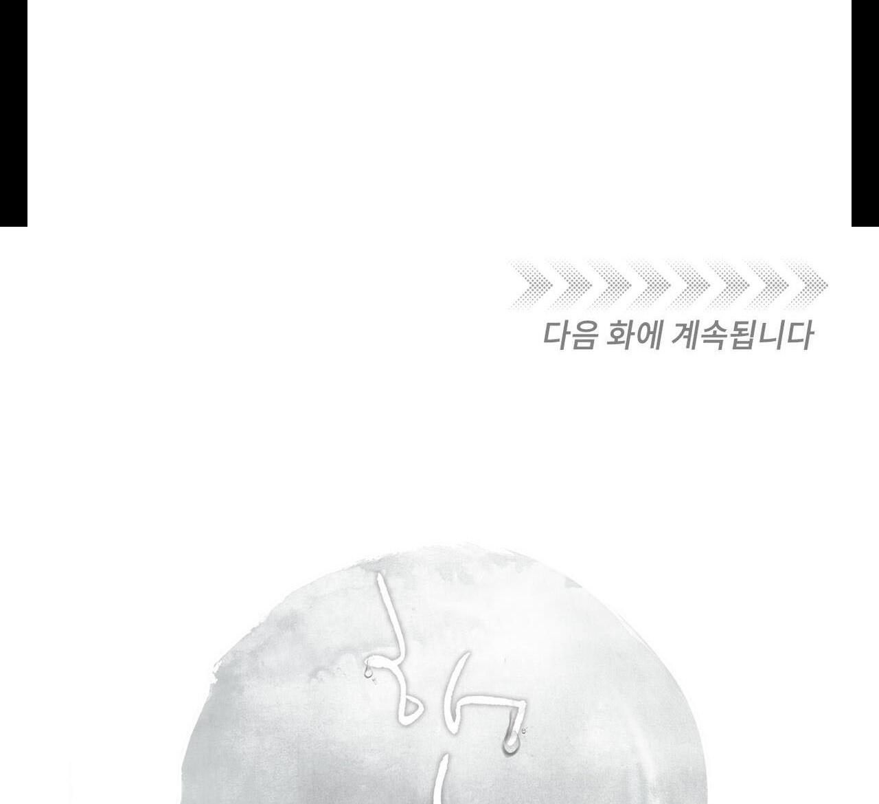 TRÙNG PHÙNG - Chap 32