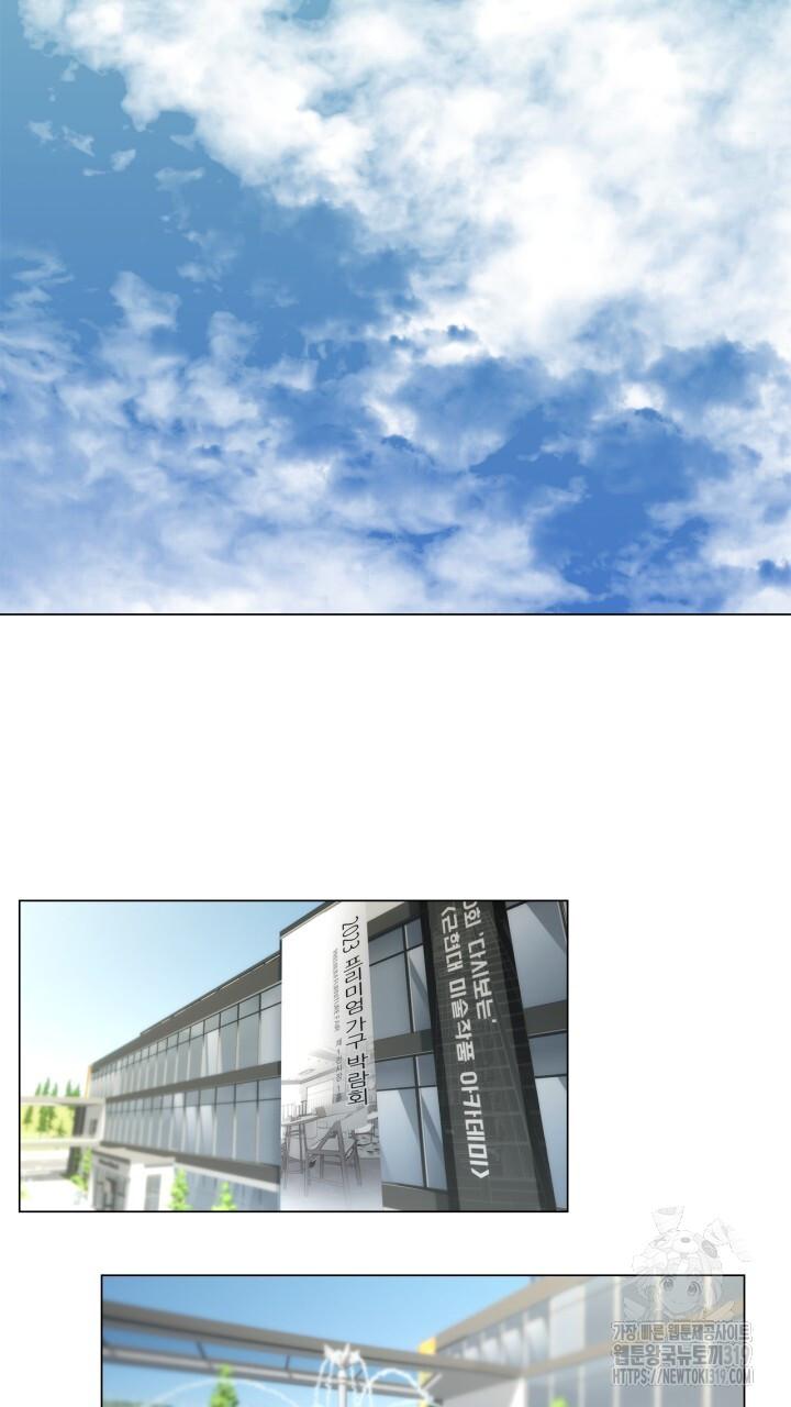 Song Trùng - Chap 55