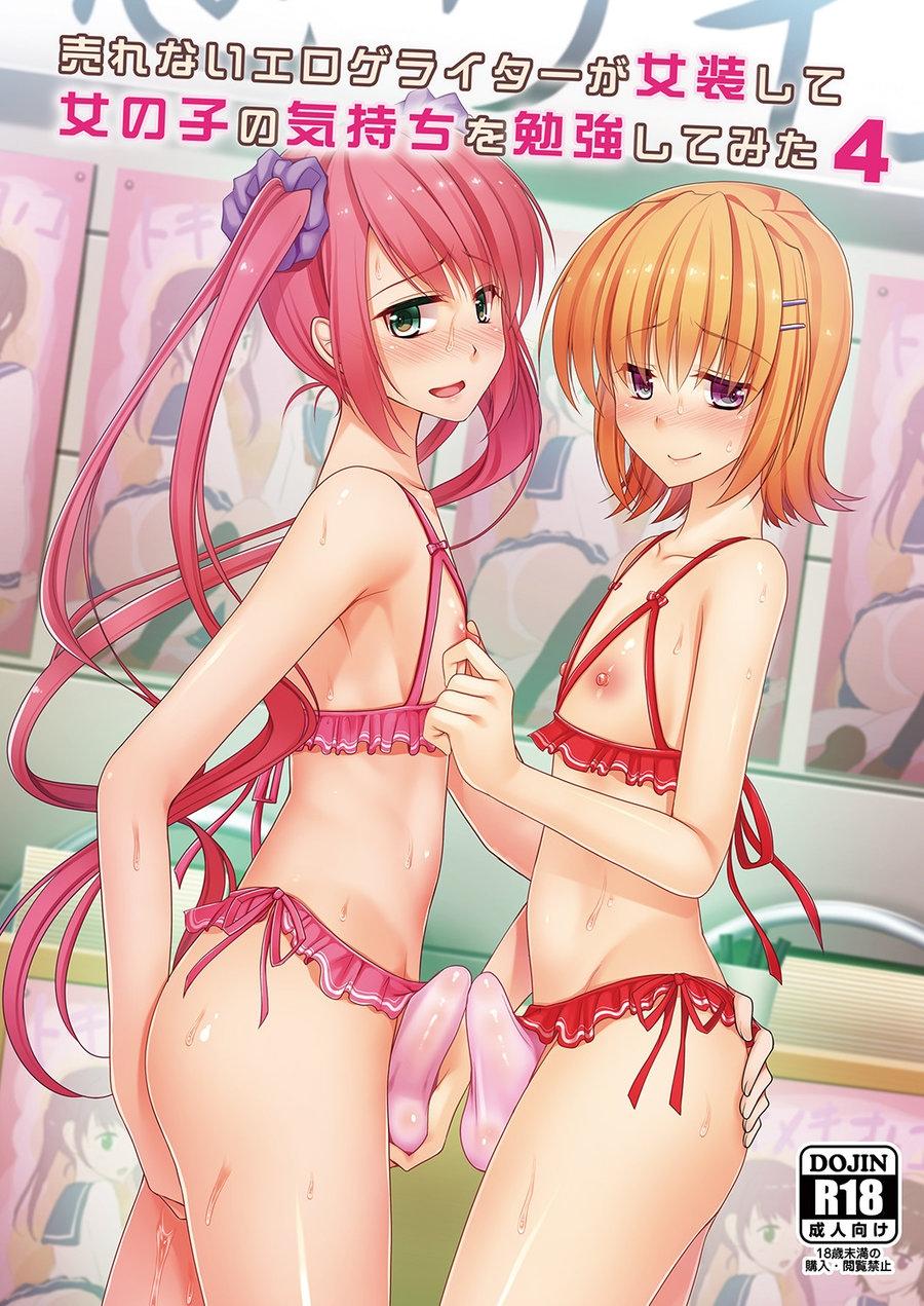 Oneshot Hỏny Nhà Rô Lai - Chap 308