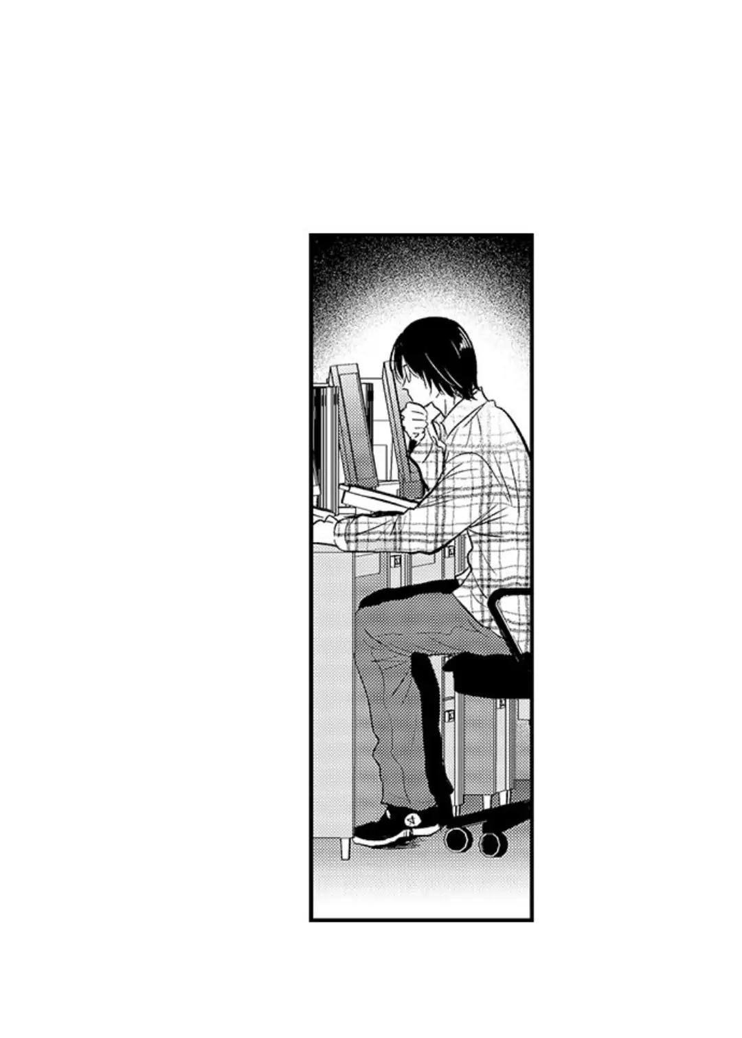 Yatara yarashii fukami kun - Chap 4