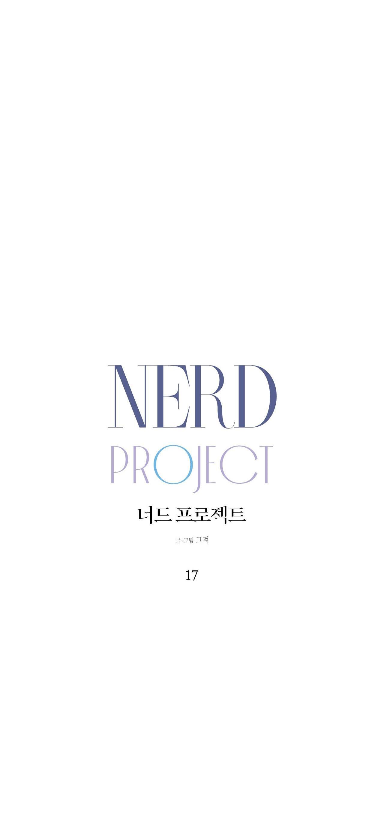 NERD PROJECT - Chap 17