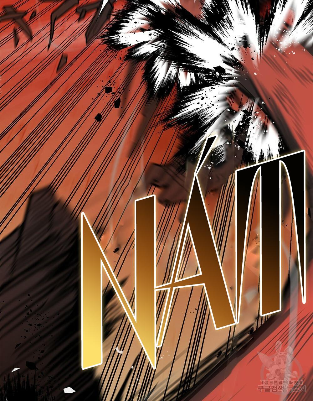 Vết Tích Của Ánh Dương - Chap 15