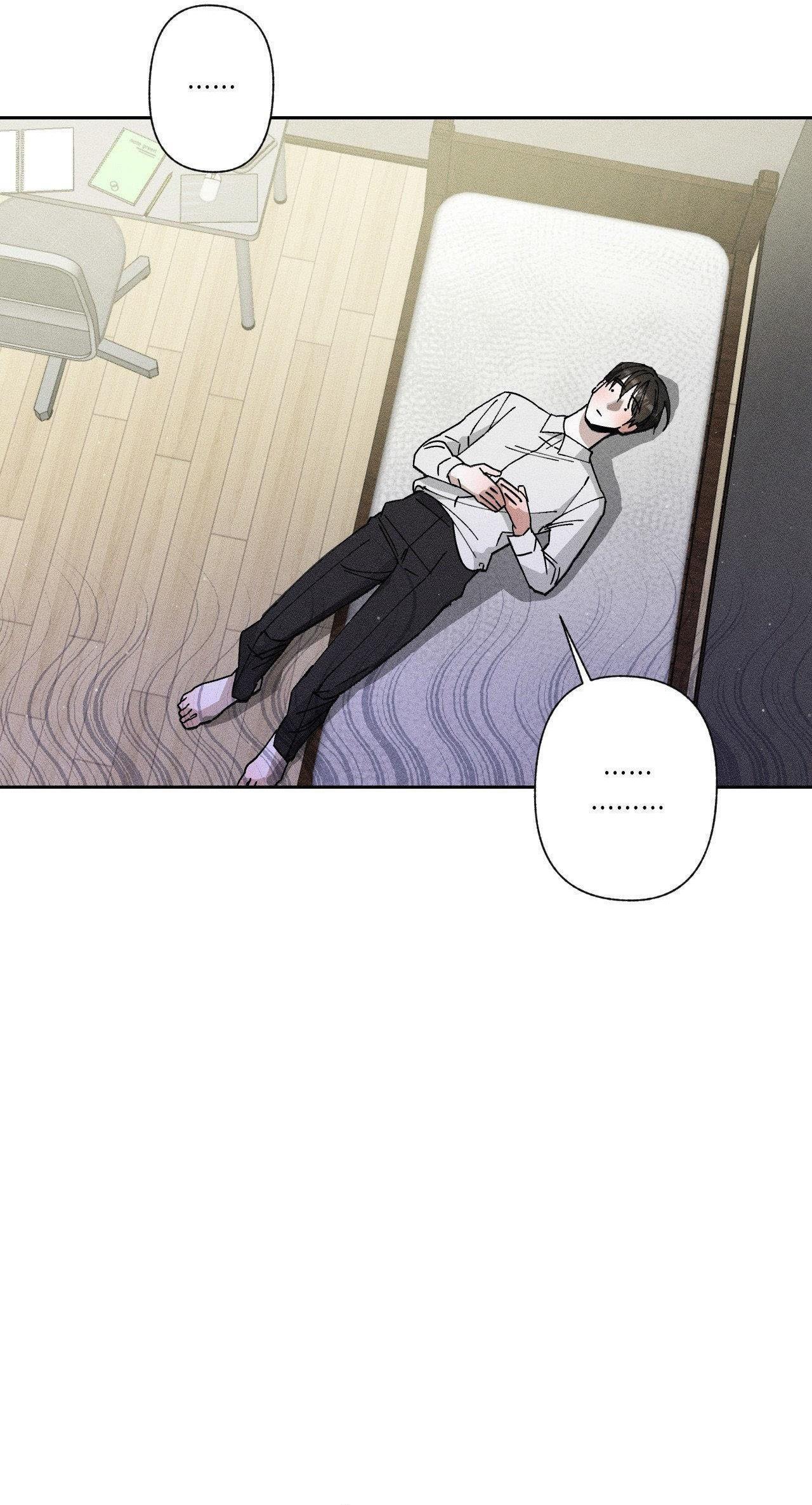 (CBunu) Close Up - Chap 2