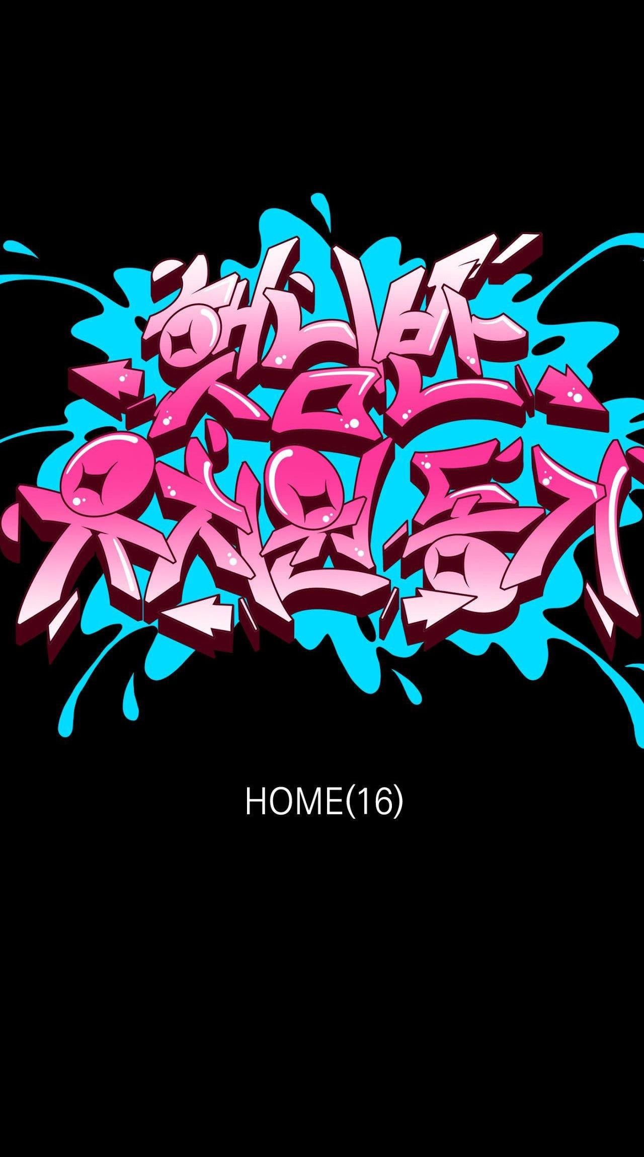 BẠN CÙNG LỚP MẪU GIÁO MẶT TRỜI - Chap 16