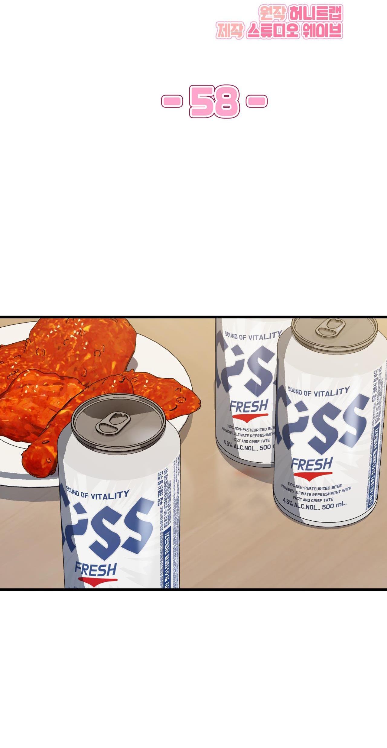 Guild member - Chap 58