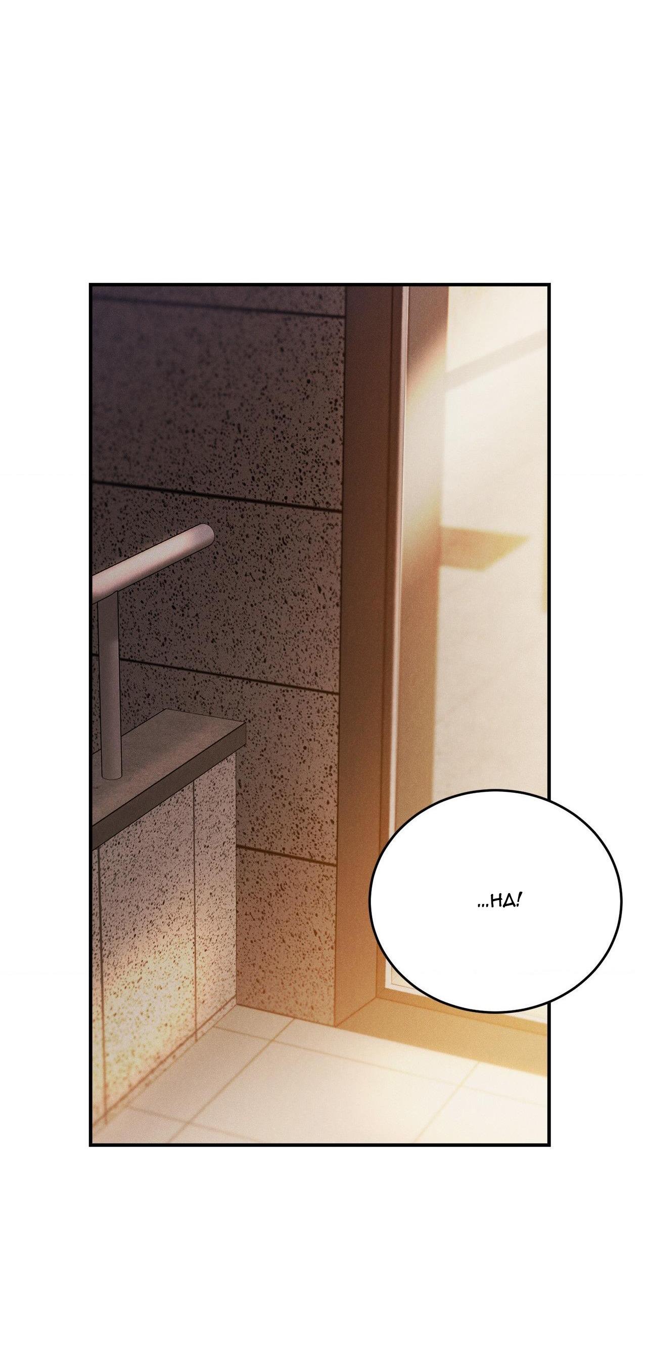 Giả Dược - Chap 44