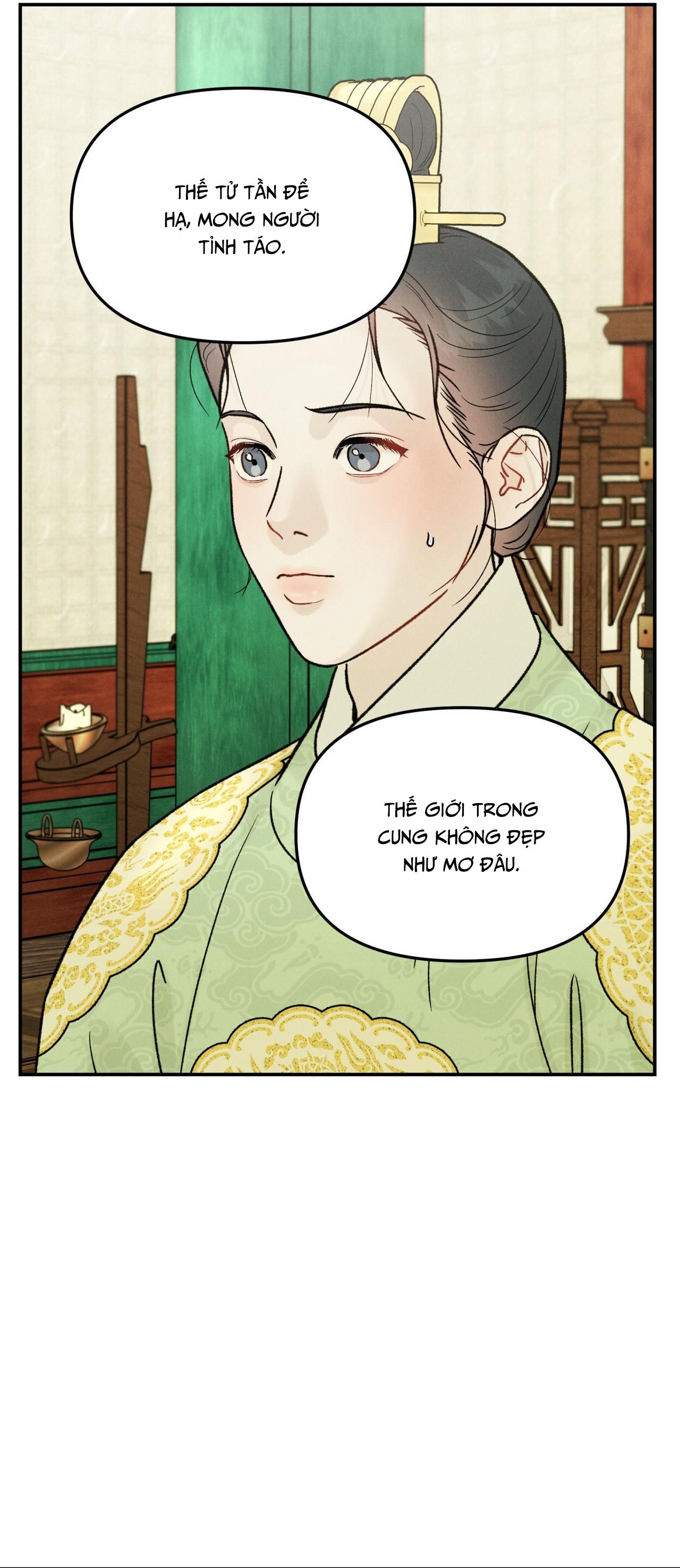 GALE OF THE GOD - Chap 11