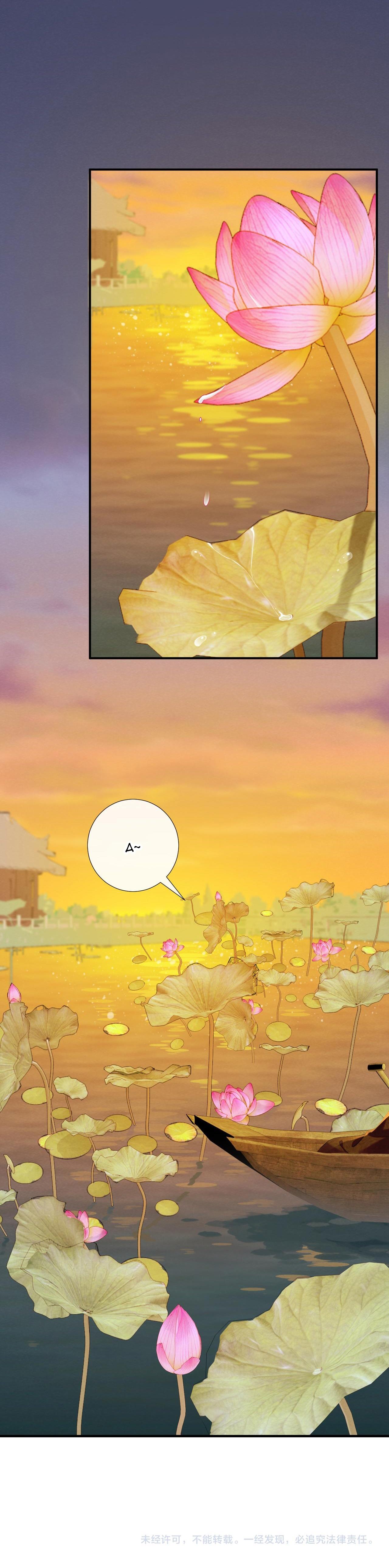 CẠM BẪY CỦA KẺ BIẾN THÁI - Chap 71