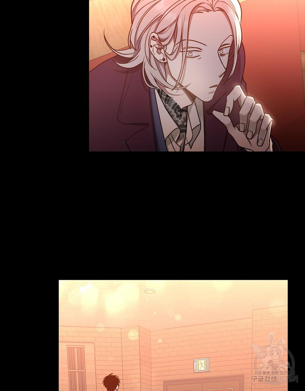 Vết Tích Của Ánh Dương - Chap 25