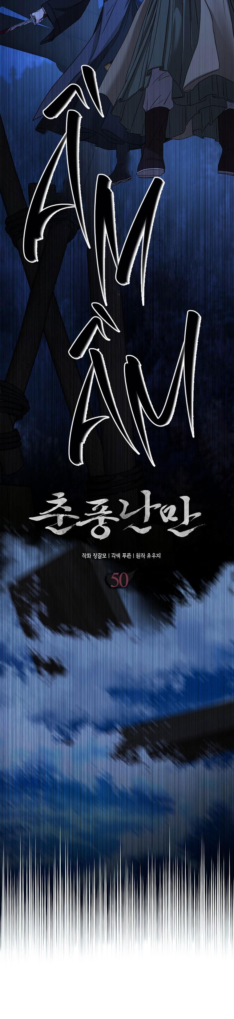 XUÂN PHONG VIÊN MÃN - Chap 50