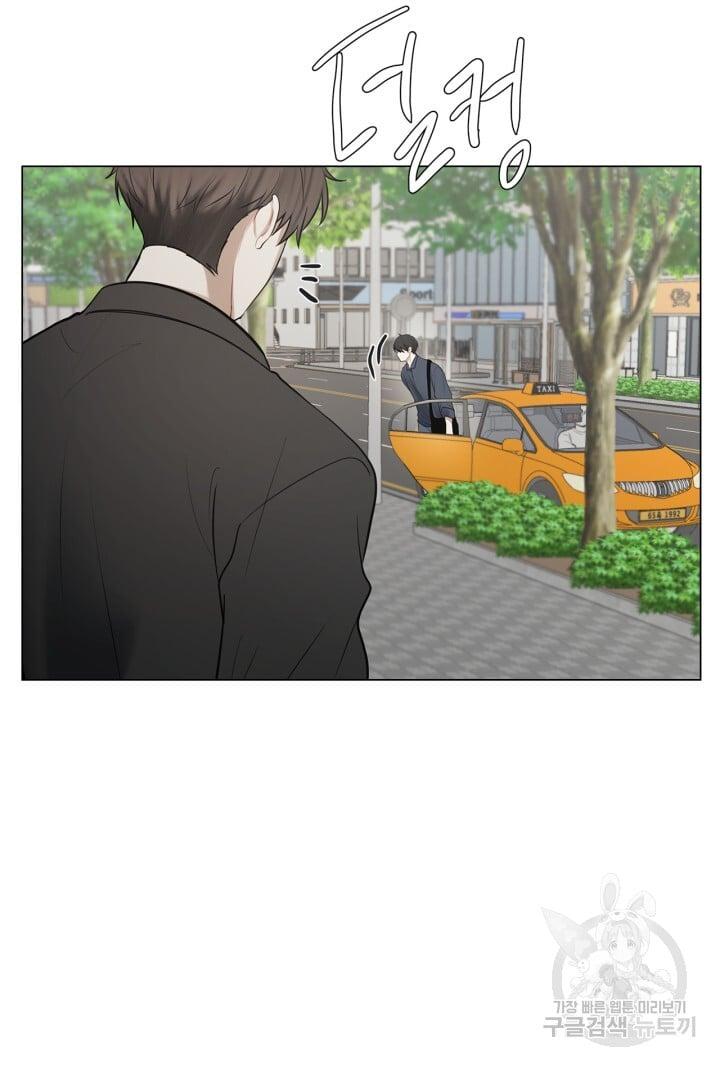 Song Trùng - Chap 25