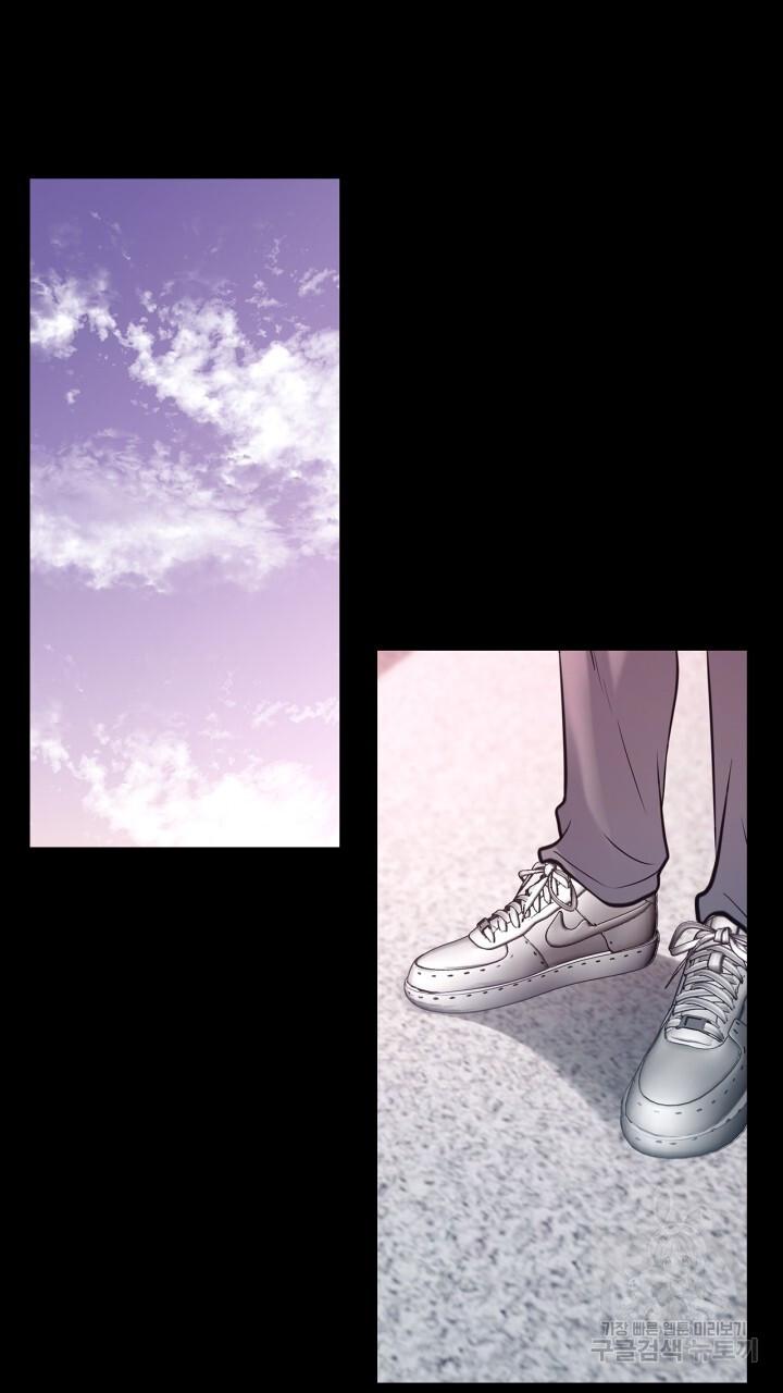 Song Trùng - Chap 34