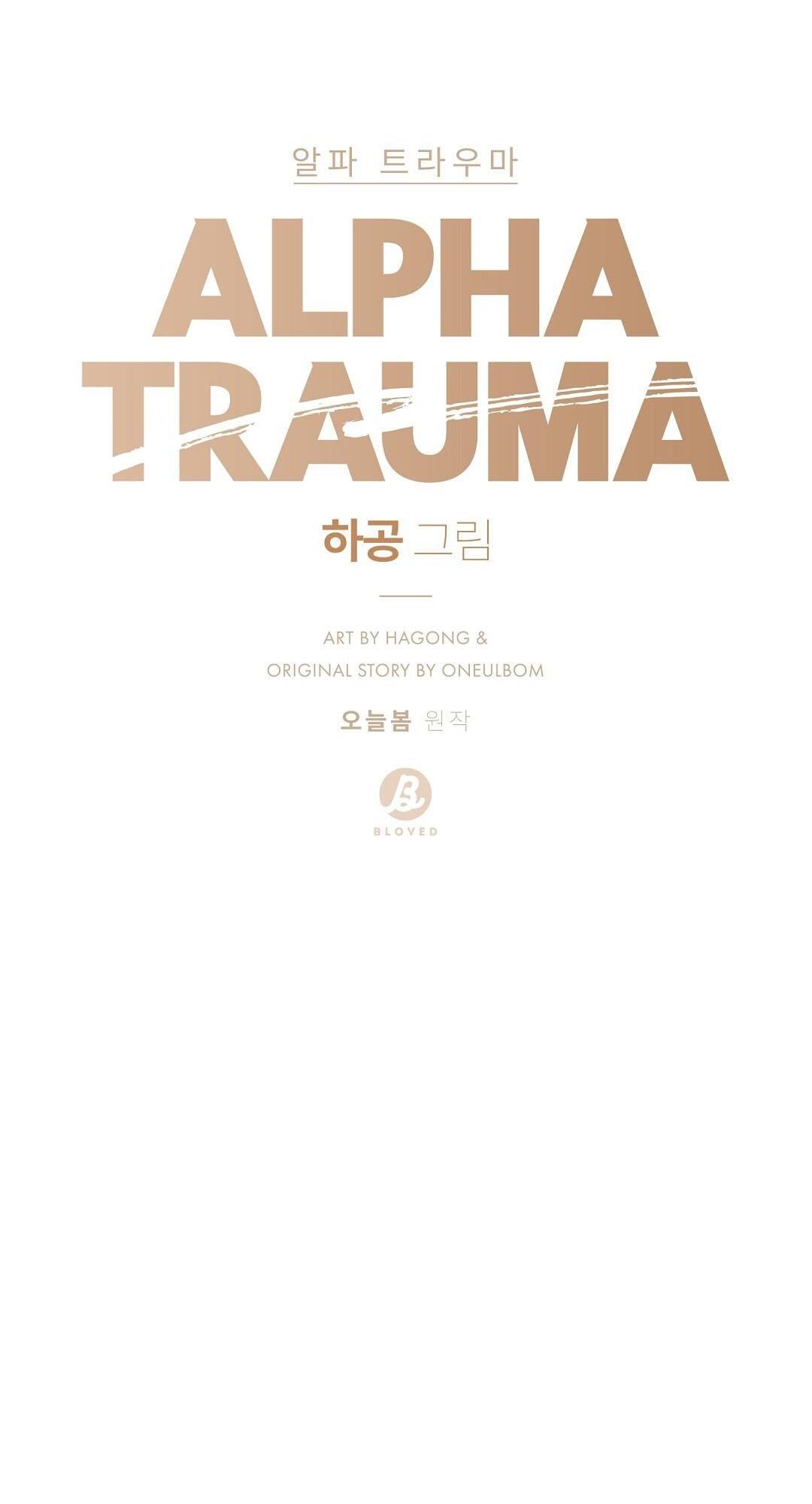 Alpha Trauma - Chap 16