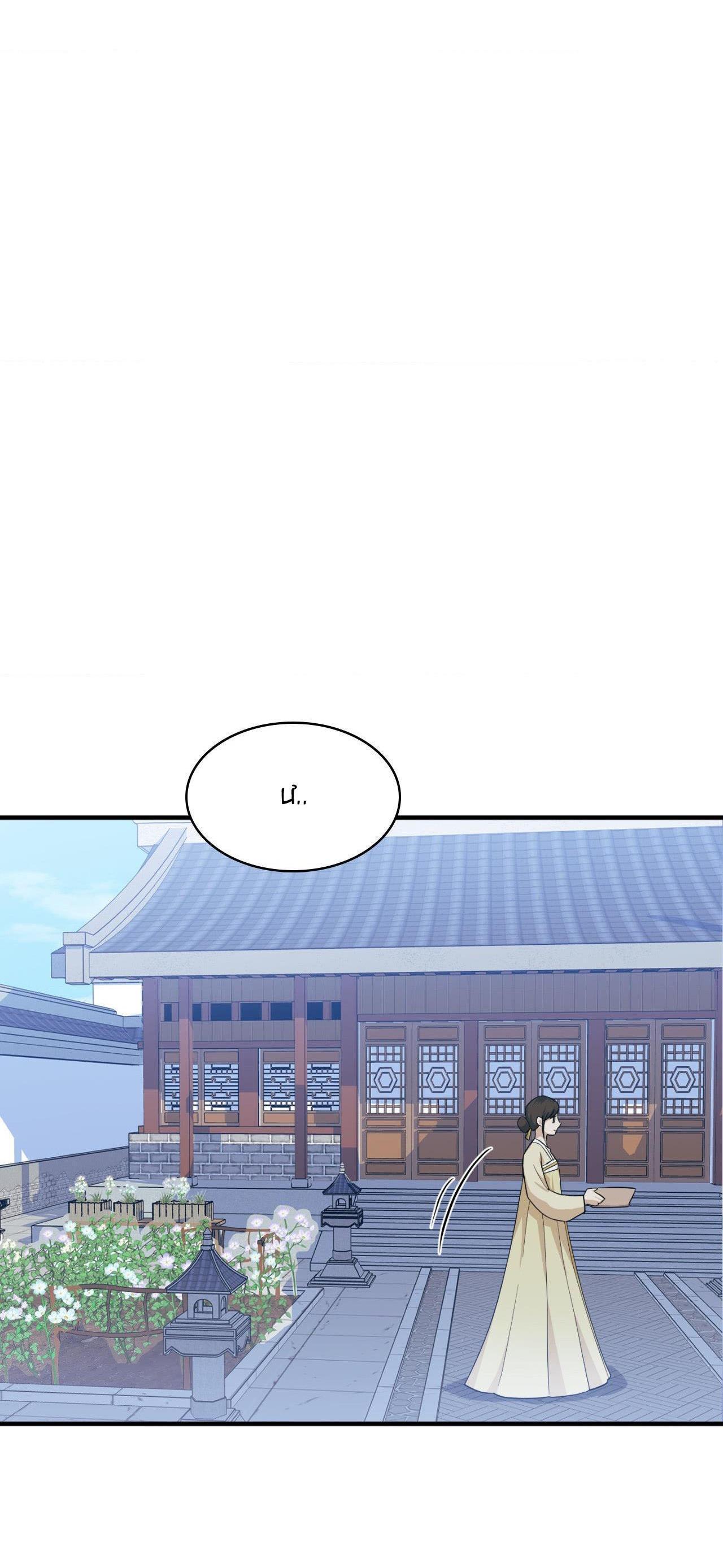 VỢ BÉ CỦA GIÁO CHỦ MA GIÁO - Chap 13