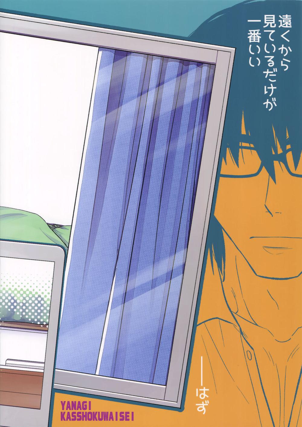 Oneshot Hỏny Nhà Rô Lai - Chap 285