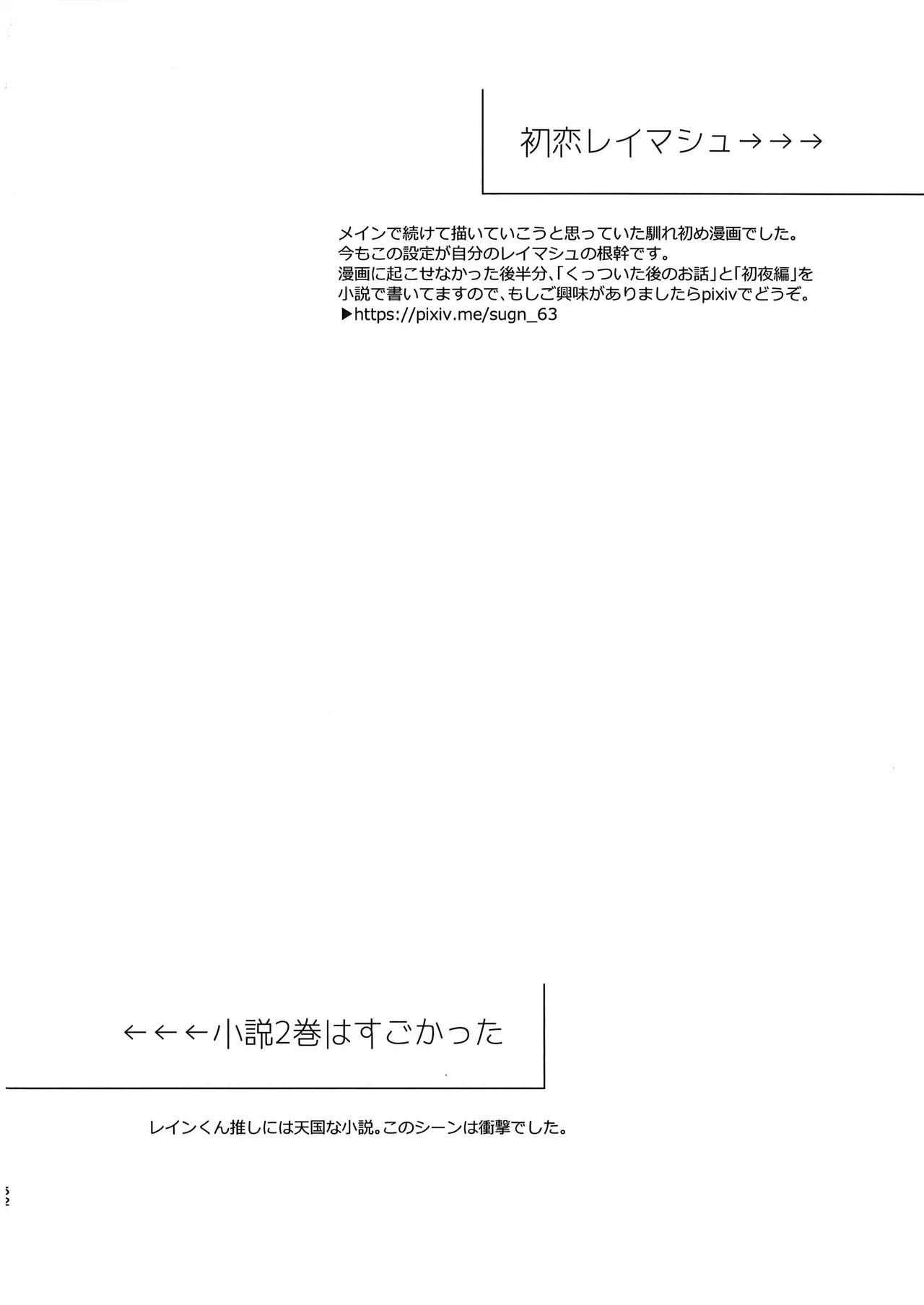 Nơi husbando của bạn bị đụ ná thở - Chap 210