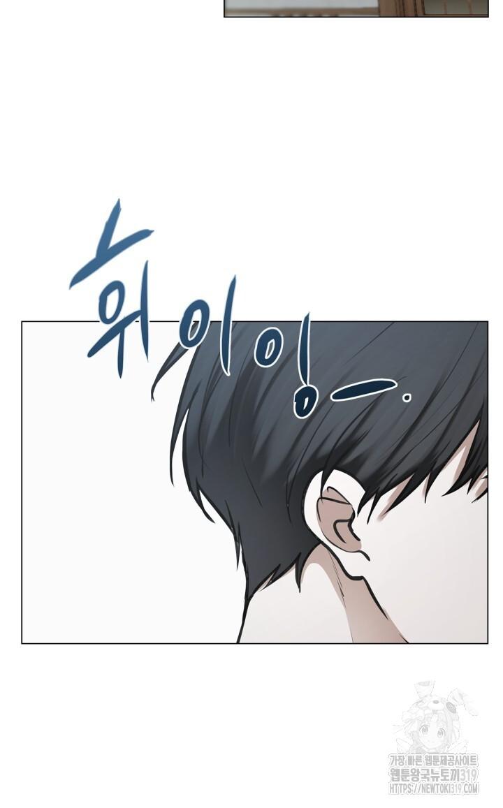 Song Trùng - Chap 54