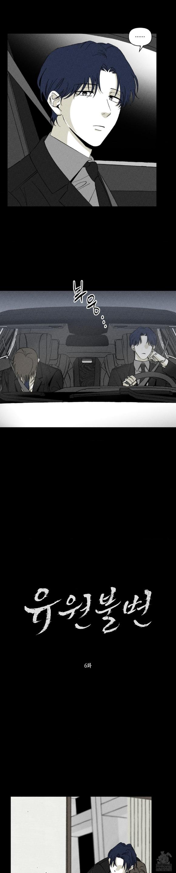 Yuwon Không Thay Đổi - Chap 6