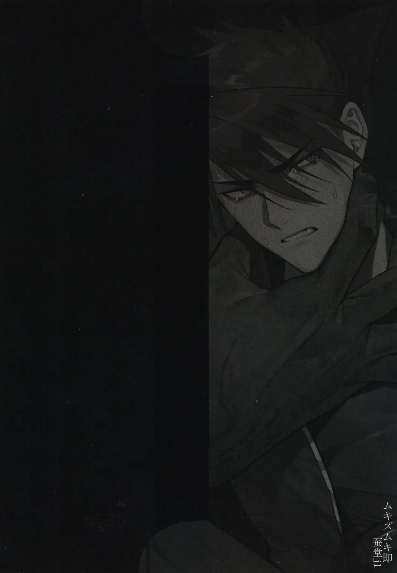 ONESHOT CHỊCH VỒN CHỊCH VÃ - Chap 89