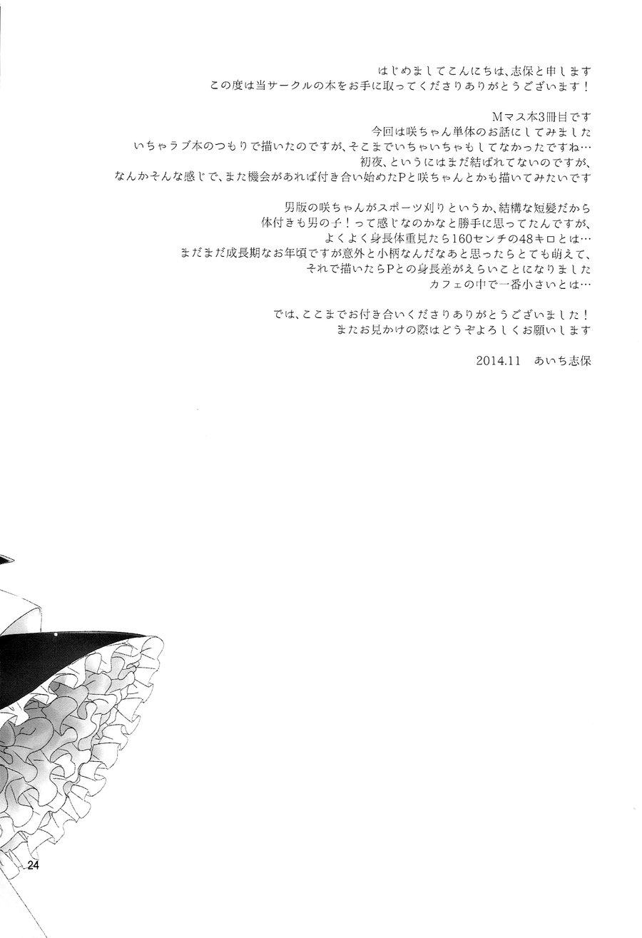 Oneshot Hỏny Nhà Rô Lai - Chap 218