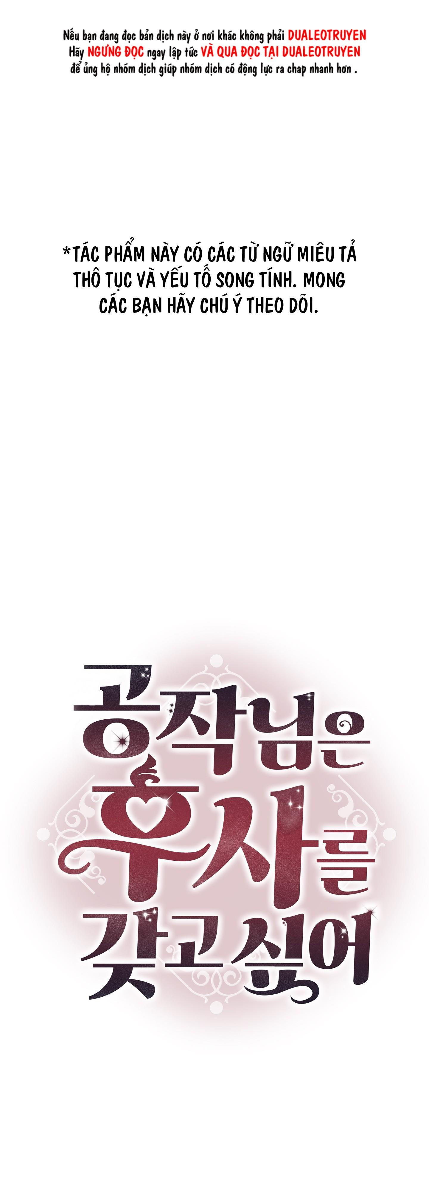 CÔNG TƯỚC MUỐN CÓ CON NỐI DÕI - Chap 16