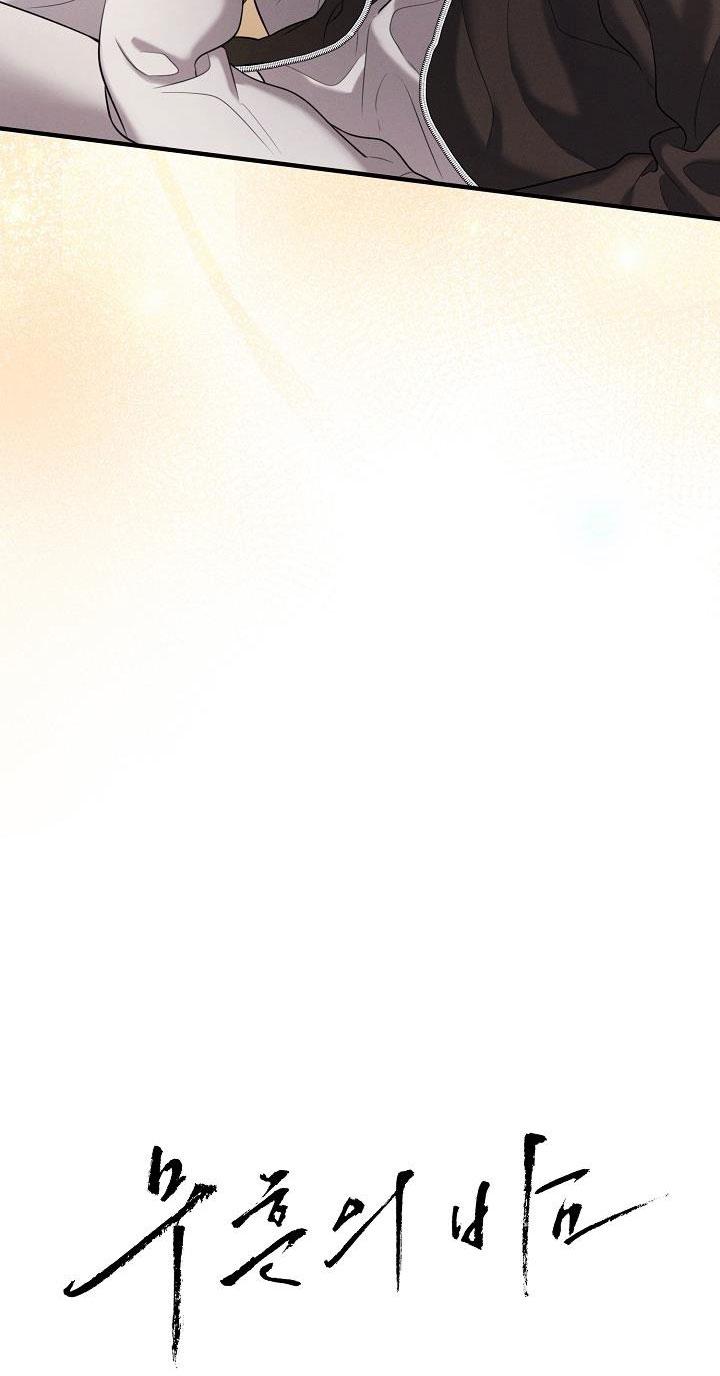 ĐÊM KHÔNG DẤU VẾT - Chap 23