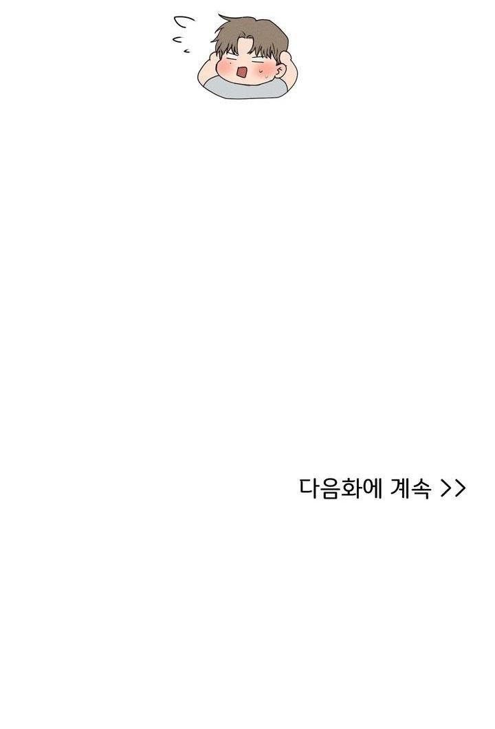 BÁNH QUY TÌNH YÊU TAN CHẢY - Chap 10