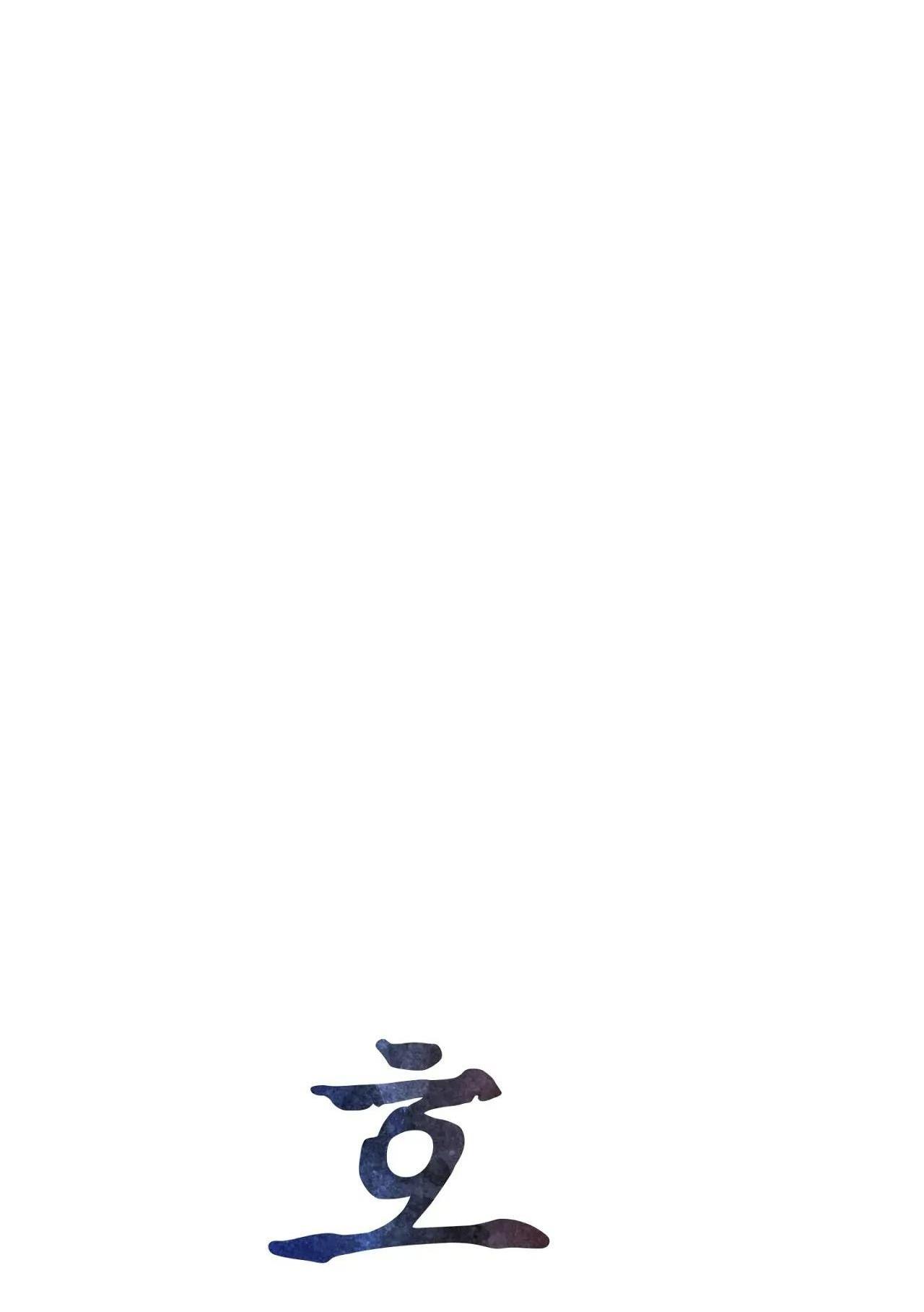 Chuyện về bánh Hotteok - Chap 6