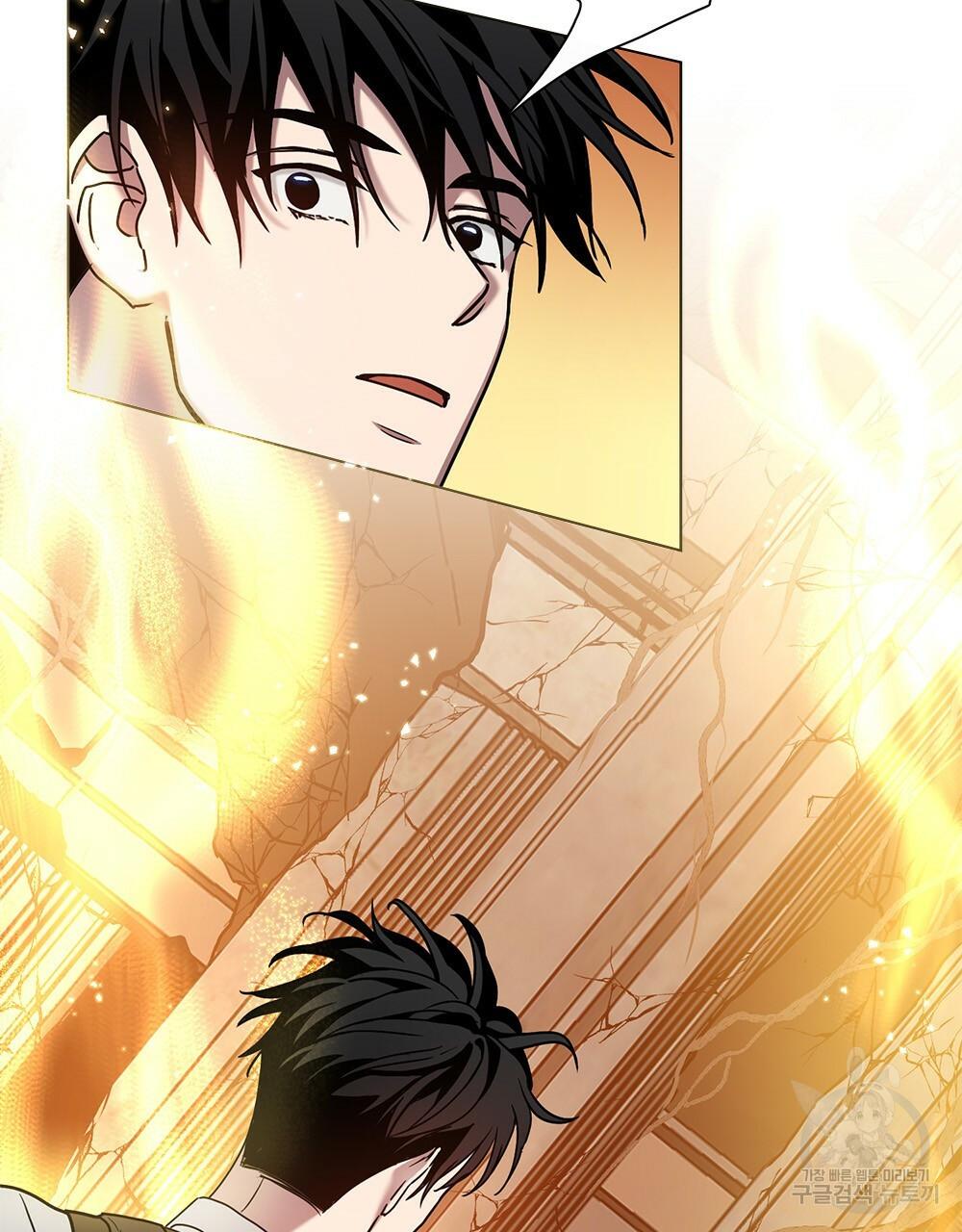 Vết Tích Của Ánh Dương - Chap 15