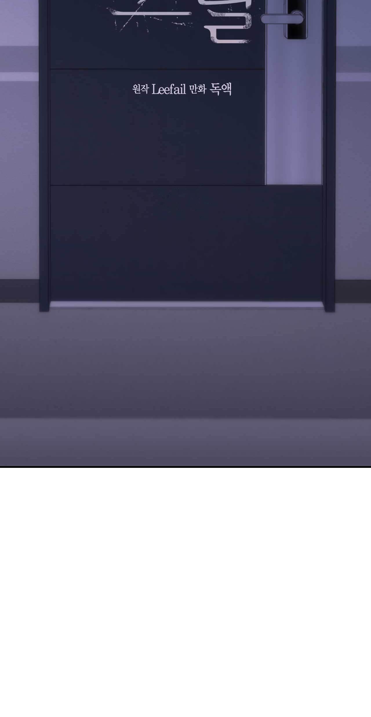 CHÌM TRONG KHOÁI LẠC - Chap 21