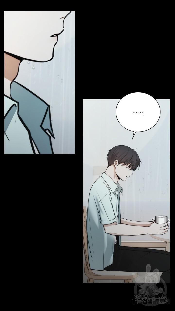 Song Trùng - Chap 49