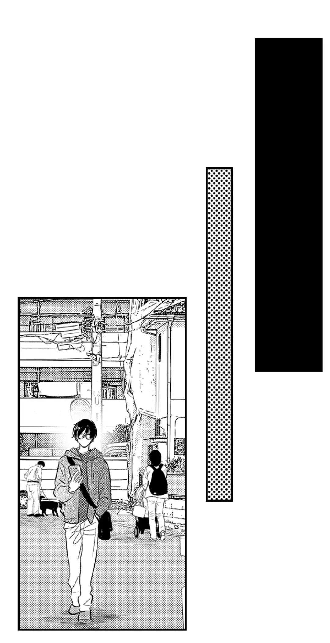 Yatara yarashii fukami kun - Chap 18