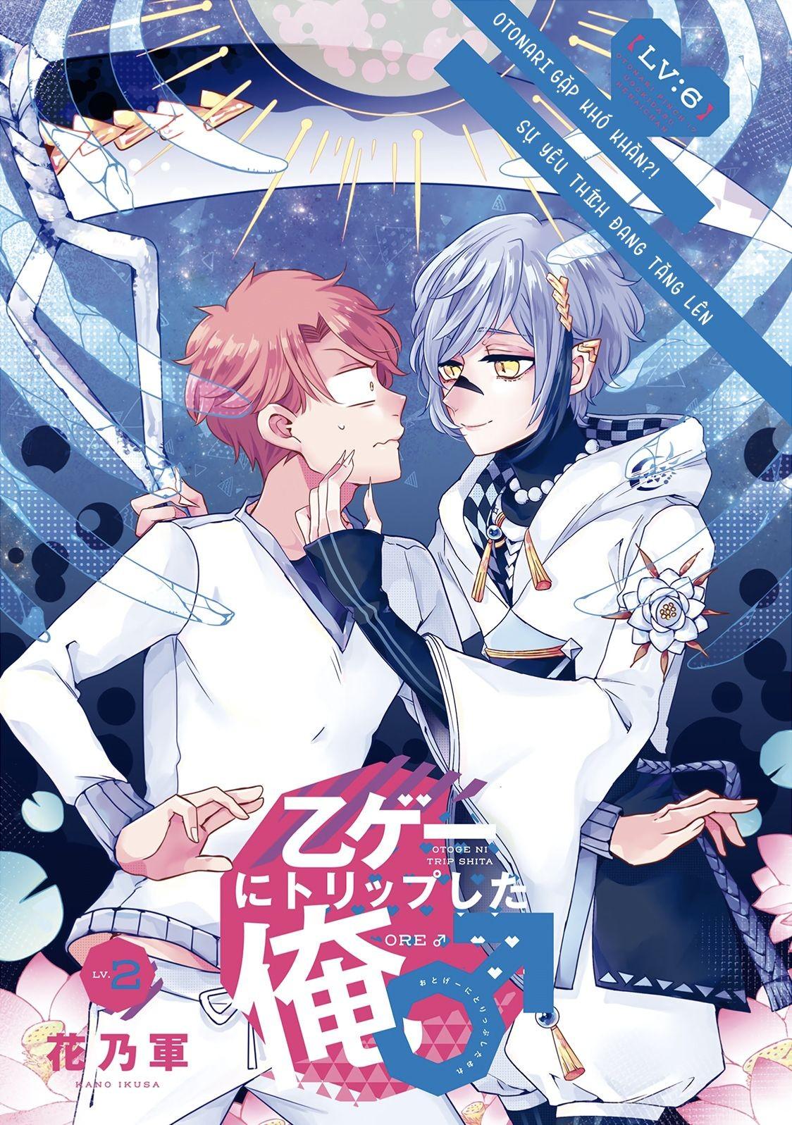 Lạc Vào Thế Giới Otome - Chap 6