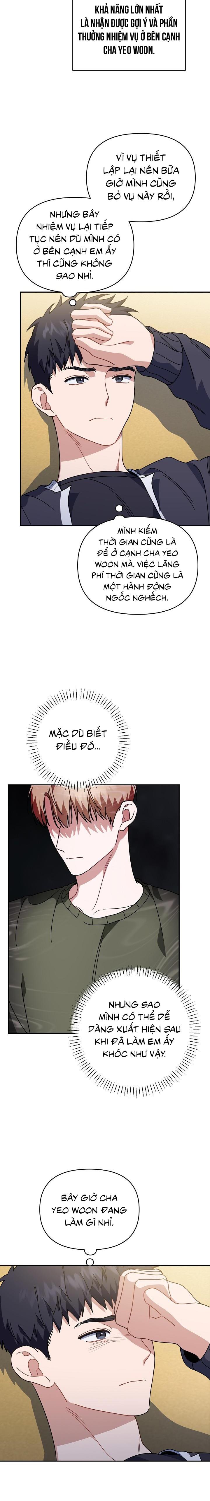 Khu vực chủ nghĩa tình yêu - Chap 54