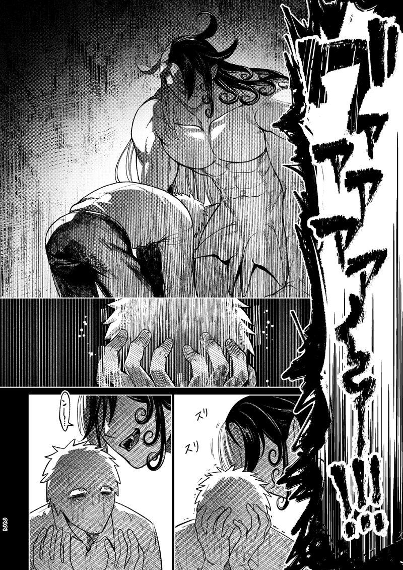 Tuyển tập trôn có lài - Chap 25